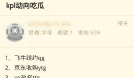 飞牛微博爆料最新消息,揭秘娱乐圈最新动态！